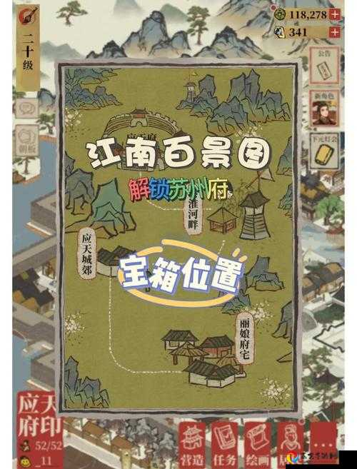 江南百景图秦良玉珍宝选什么？这6款直接封神！必看攻略拯救战力