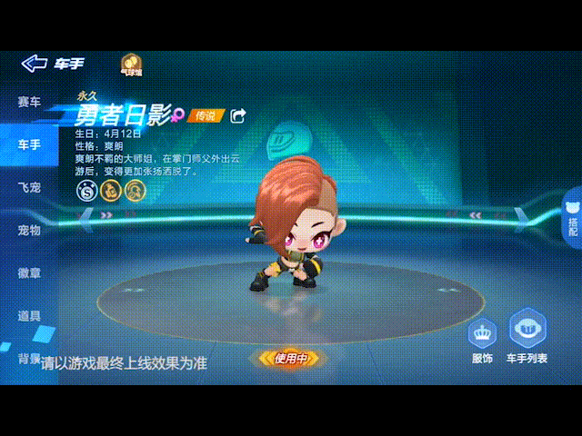 跑跑卡丁车手游魔盗师日影获取全攻略！3分钟速成神车拿法大公开