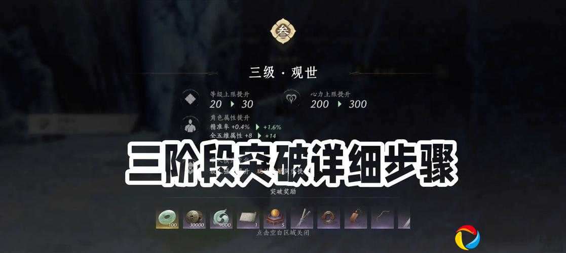 全球行动忘却前线通关秘籍！3步教新手稳赢高难副本