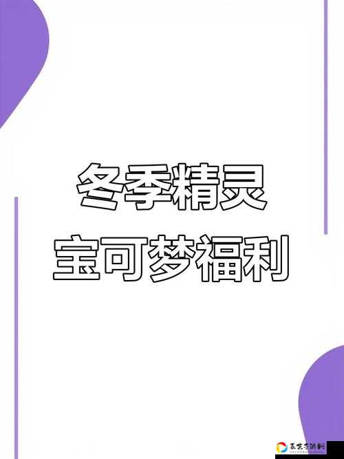超值福利！精灵之境新手礼包兑换码速领，闭眼肝这5个必抢！
