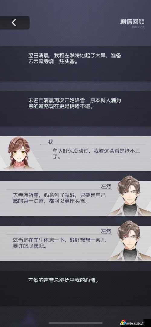 未定事件簿第四章庭审通关绝杀技巧！手残党也能完美封神？必看攻略