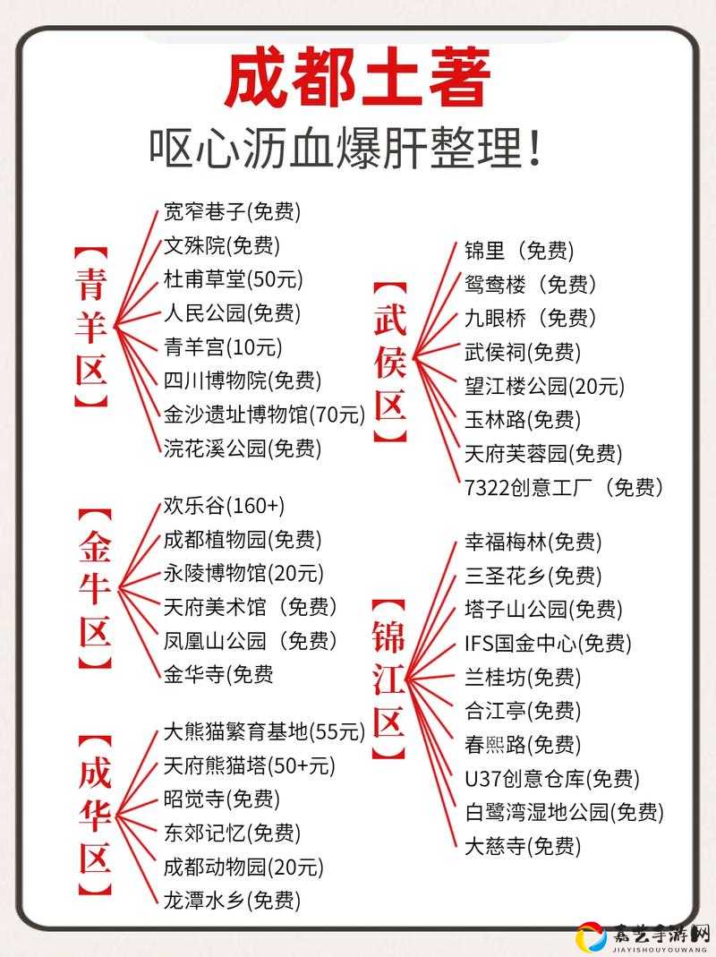 爆肝整理！九州阵营刷图妖灵TOP5，暴击率飙升的秘密藏不住了！