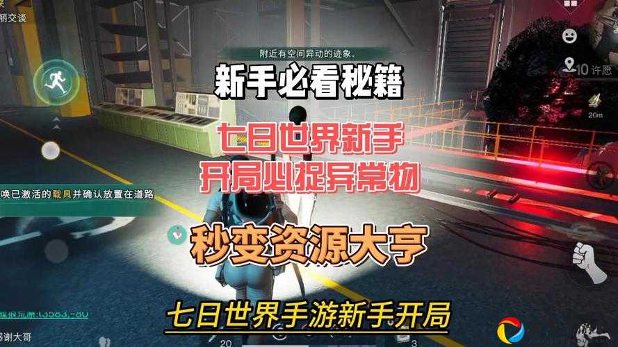 冰原守卫者粉尘获取必看！零基础新手秒变资源大亨