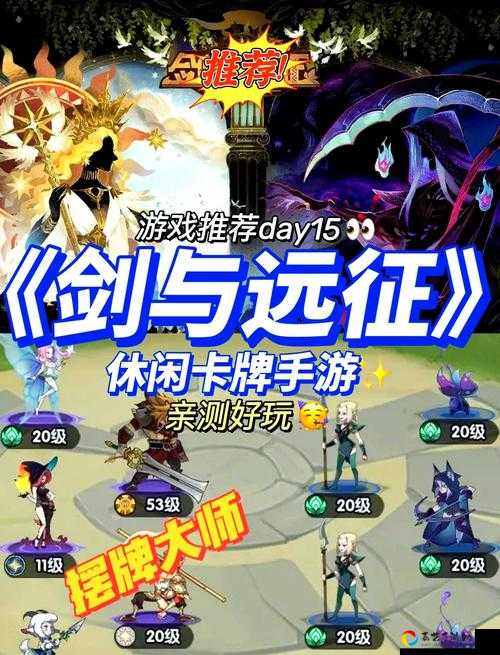 剑与远征20-44卡关血泪总结！零失误站位+阵容神配合，萌新秒通攻略