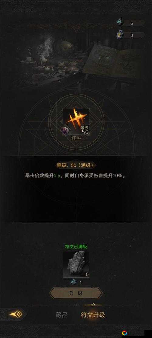 地下城堡3工具人魔物之魂选错浪费！这5个搭配直接毕业级超强