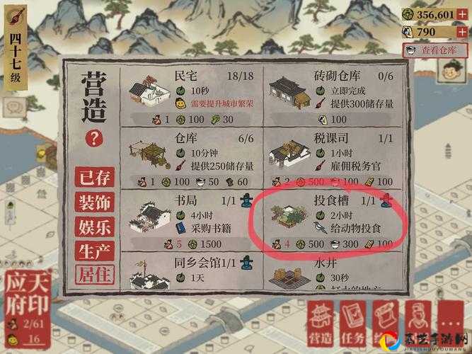 崩溃试过5次终于通关！寻找我的女朋友第三关保姆级攻略+隐藏细节大公开
