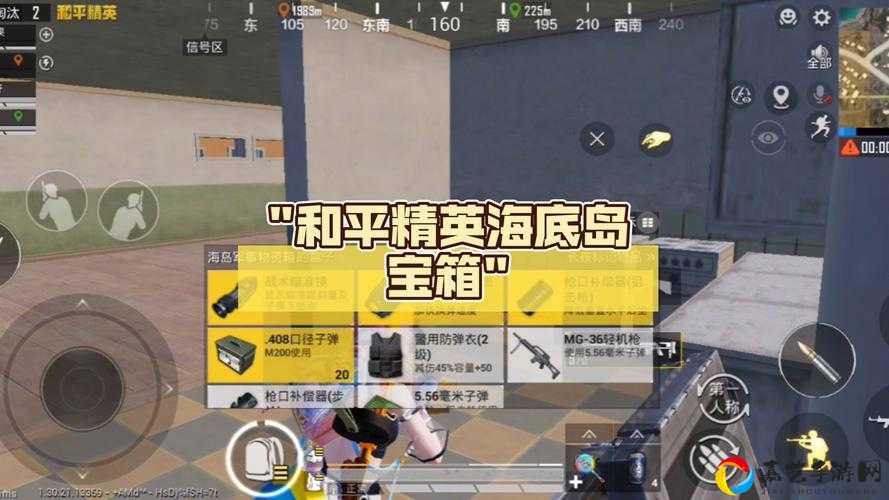和平精英717空投节必看！宝箱获取全攻略，亲测白给不累！