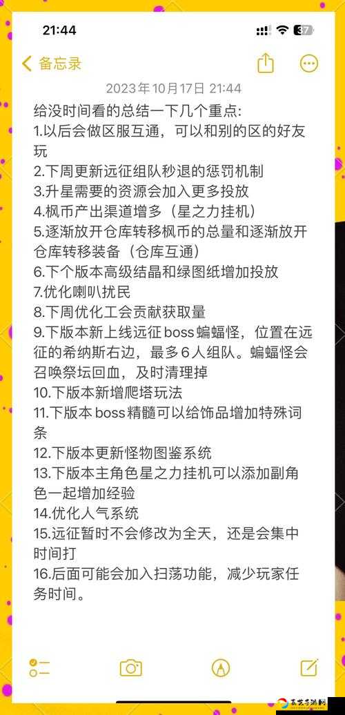幸运直播答案终极指南！我是谜玩家速存这份超全攻略