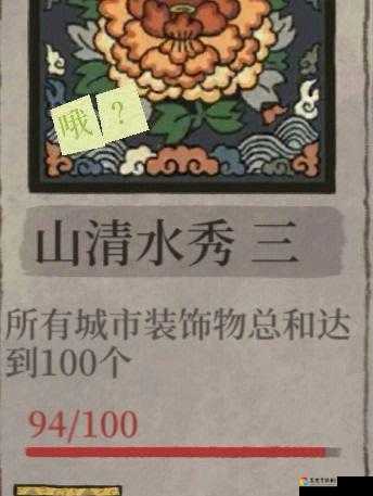 江南百景图空盘子收集技巧！3步教你白嫖特殊建筑