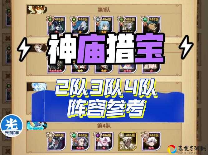 剑与远征28-37必看！手残党也能3分钟通关的保姆级阵容推荐