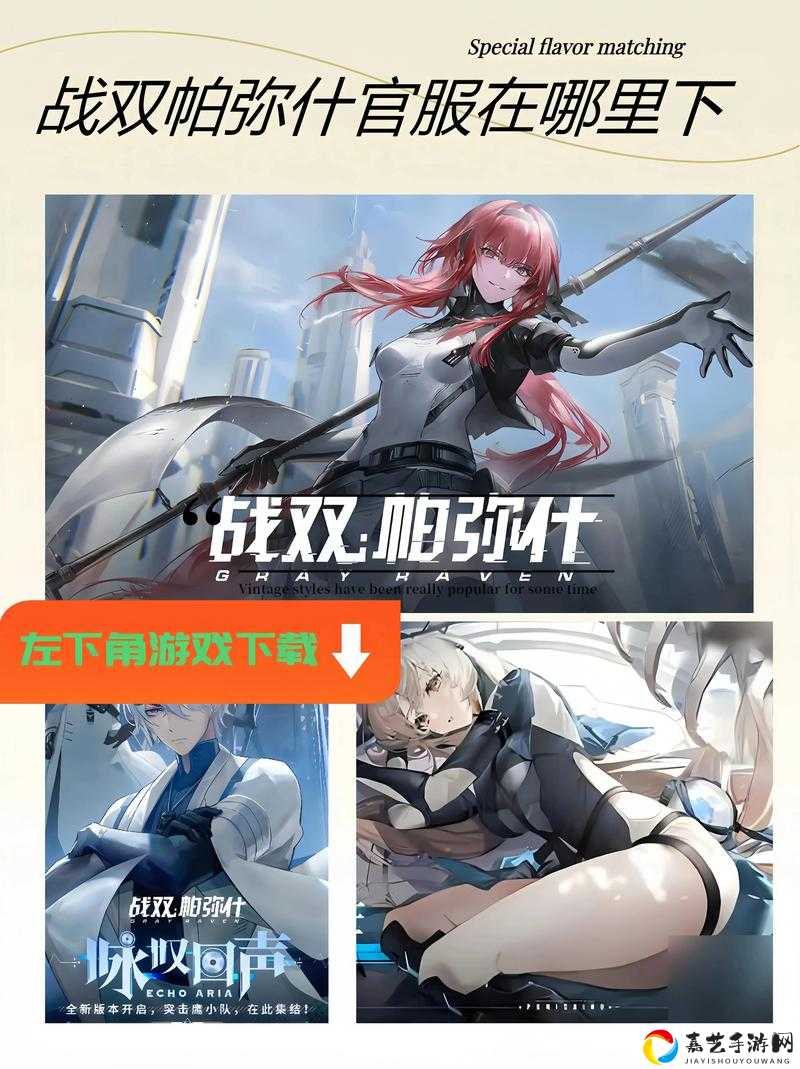 战双帕弥什重返极夜外篇EX02-11必看！零失误解谜通关秘籍大公开
