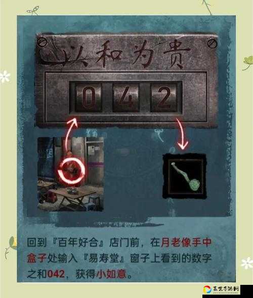 纸嫁衣3鸳鸯债申墨卿视角转换攻略！手把手教你解锁绝美视角+隐藏剧情