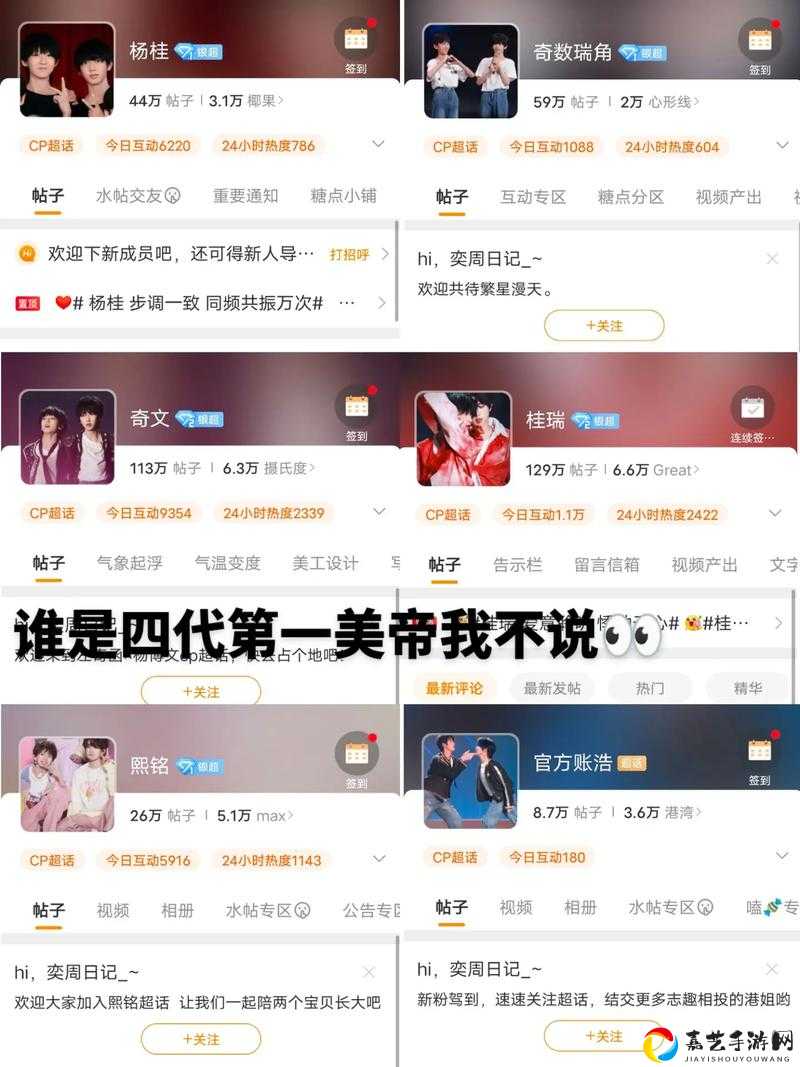Y5S3主播合作挂件绝了！这波福利不冲就亏大了！