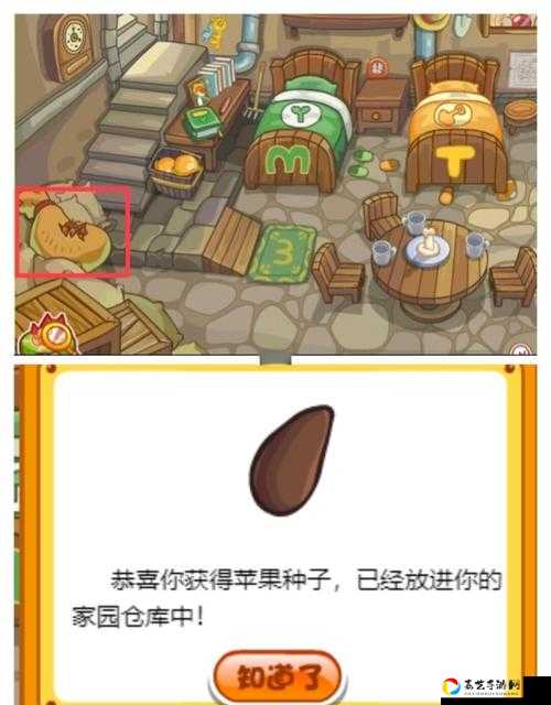 摩尔庄园手游睡觉动作触发技巧！这5个隐藏方法绝了！