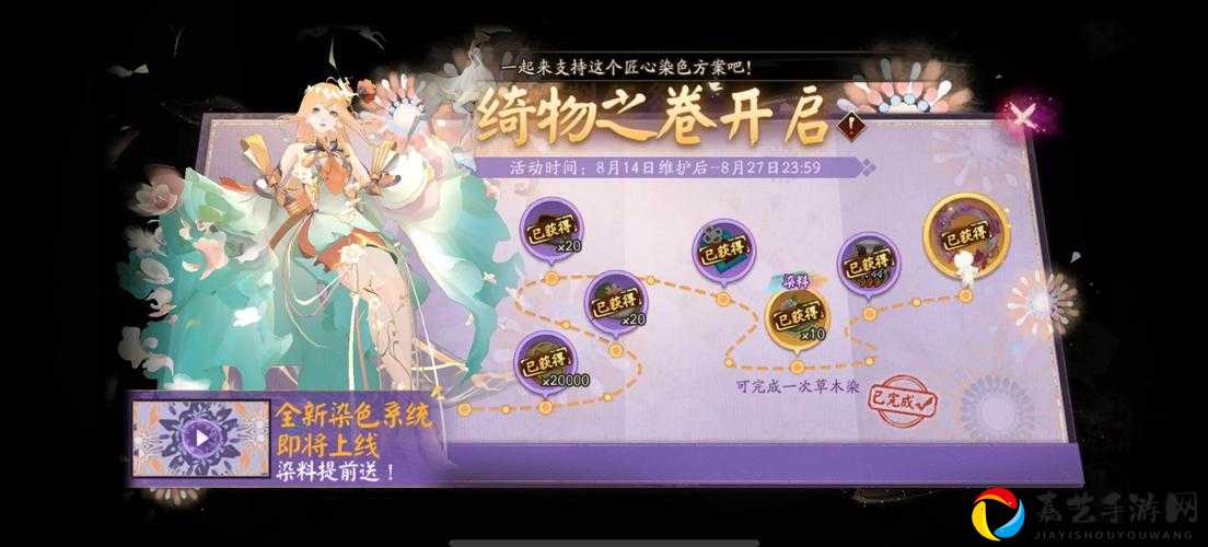 命运神界必看！新叶获取终极攻略-3分钟教你轻松刷满材料！