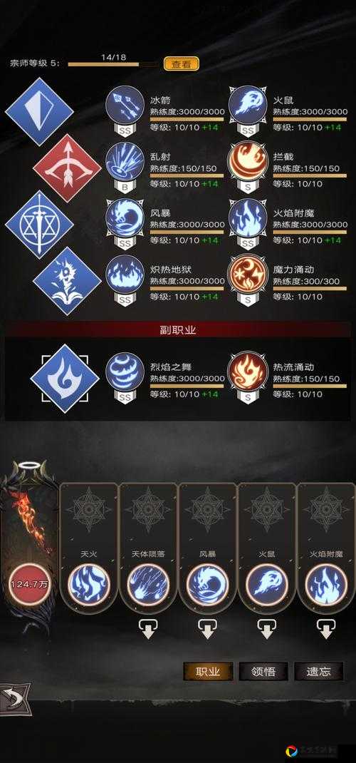 不朽之旅腕力飙升攻略！3天实测有效，任务+训练一招制胜