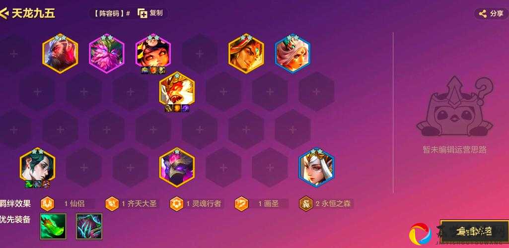 107版本虚空斗法玩法大揭秘！轻松上分的宝藏阵容你试过吗？