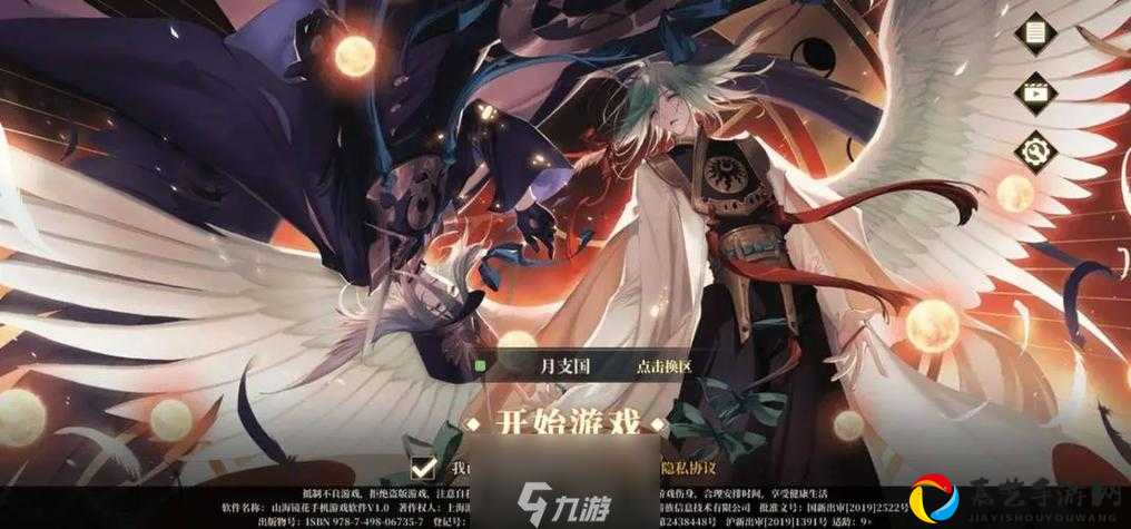 山海镜花厚毒并进必杀技！零翻车打法攻略+神兽组合推荐