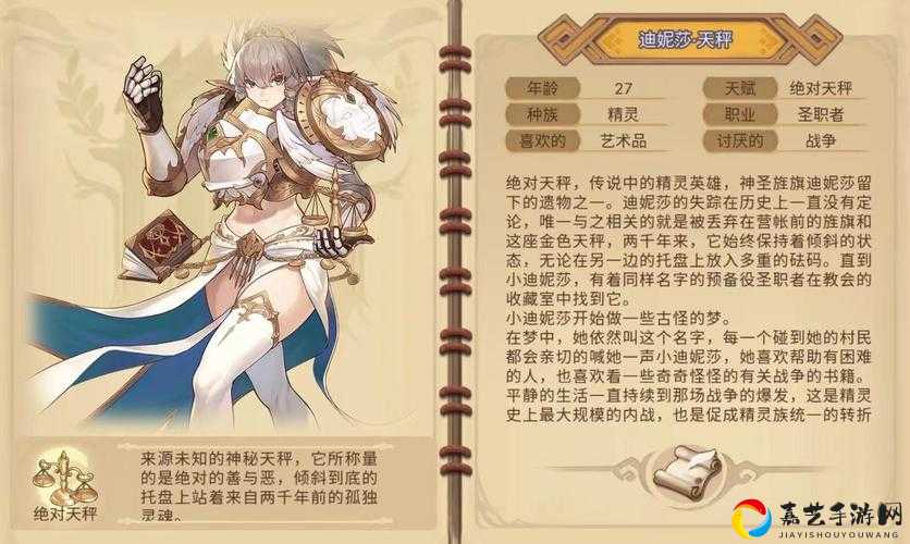 元素方尖新手必看！全职业天赋选择攻略，你的角色选对了吗？