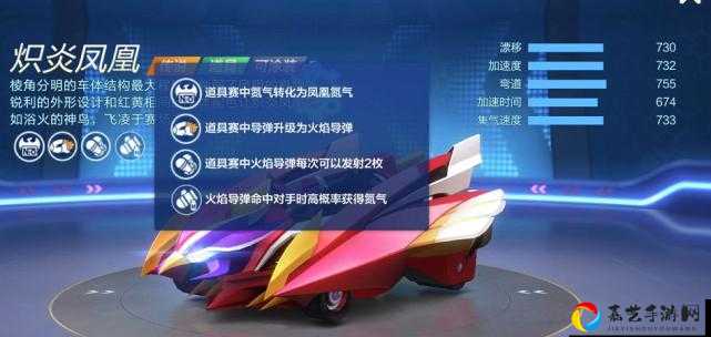 血泪实测炽炎凤凰遭大改！跑跑卡丁车手游凤凰车削弱细节公开