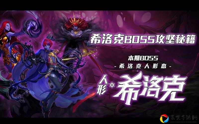 DNF角色大揭秘！谁才是希洛克的同胞？答案速查攻略