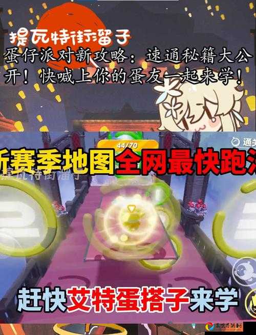 90%玩家不知道的隐藏技巧！老实点任务速通秘籍大公开