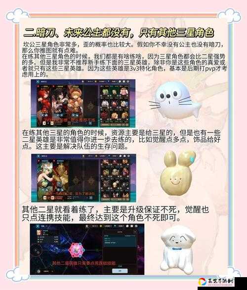 坎公骑冠剑噩梦第一章通关秘籍！零失误爆肝攻略速藏
