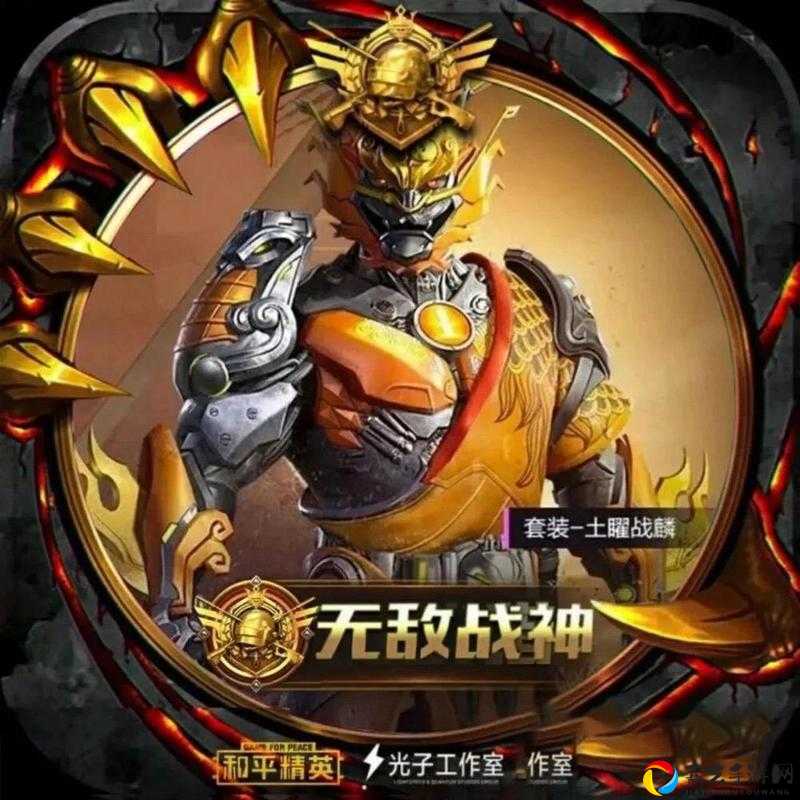 和平精英绝美头像框获取攻略！鸟语花香限定款速领不鸽