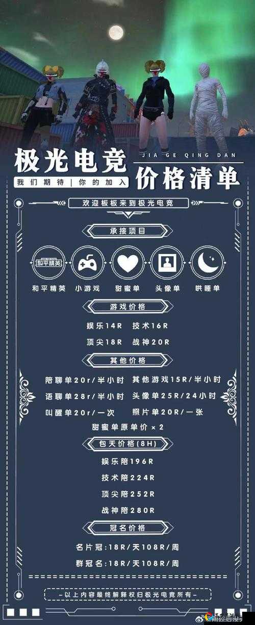 和平精英915微信每日一题答案速看！手慢无的福利别错过