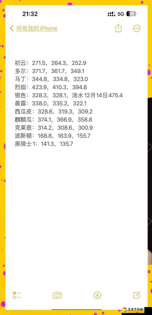 虫虫物语浇水秘籍！零失误位置技巧+虫类特训攻略