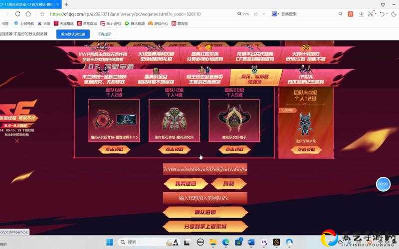 迷你深渊冰龙获取攻略？爆肝总结速刷技巧！