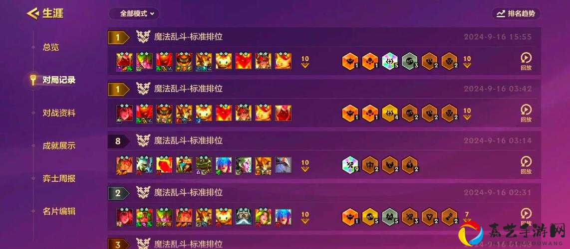 战歌竞技场极速模式必看！3分钟闭眼上分技巧全公开
