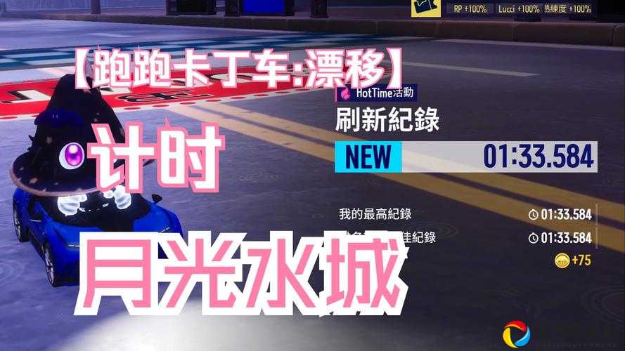 跑跑卡丁车手游必看！假日城市宝藏隐藏点全曝光，速来打卡！