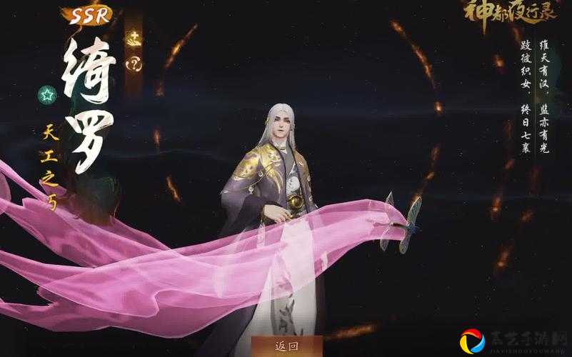 神都夜行录新妖灵沉香值不养？颜值+实力全解析！必抽神卡揭秘