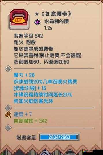 伊洛纳召唤师保姆级教程！零基础秒变大神，技能连招轻松碾压BOSS