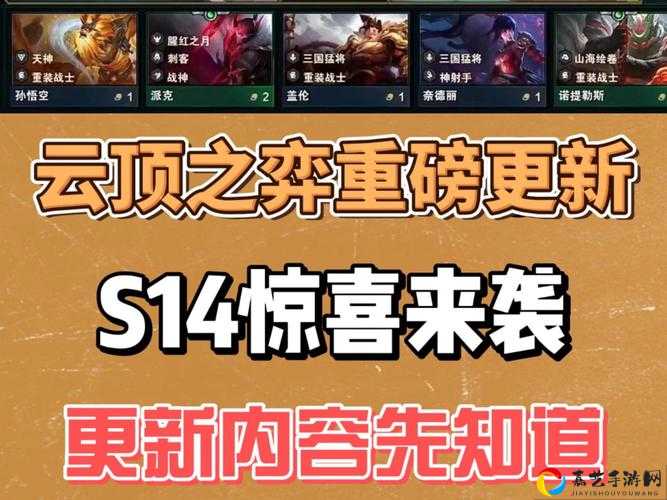 EDG夺冠后，云顶之弈手游玩家狂喜！这些福利你领到了吗？
