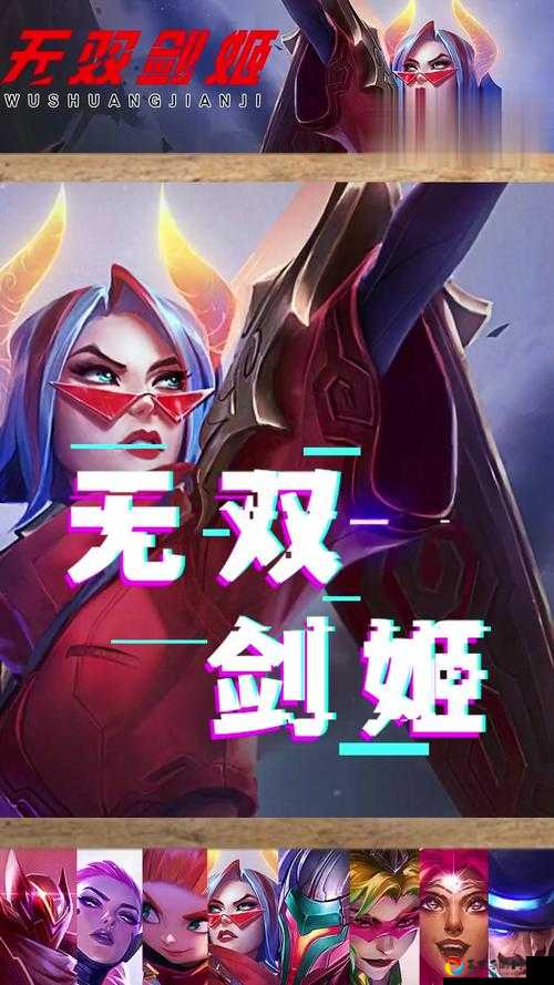 无双剑姬圣翼升阶全攻略！0基础速成战力飞跃指南