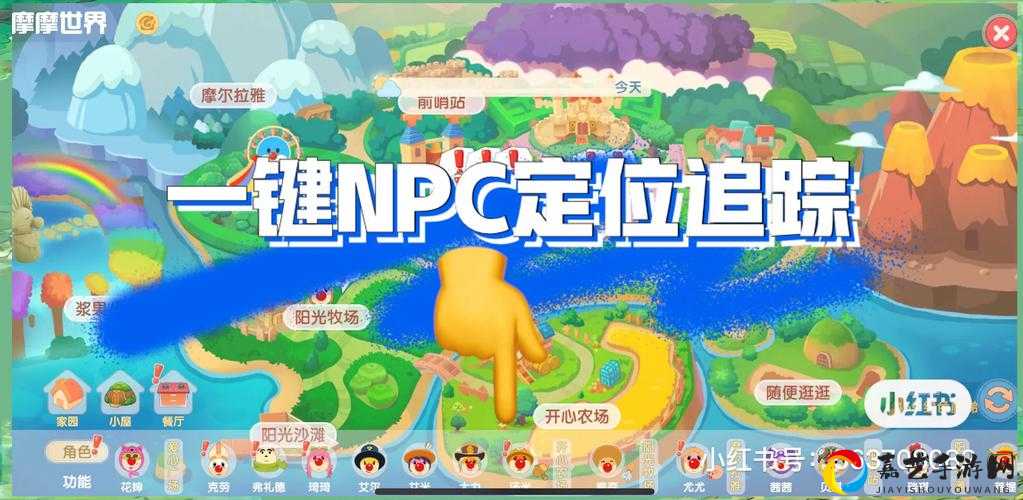 摩尔庄园手游发光的草获取全攻略！5分钟教你刷爆隐藏任务