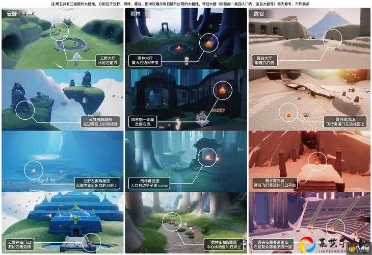 光遇915大蜡烛位置全公开！手把手带你5分钟速刷