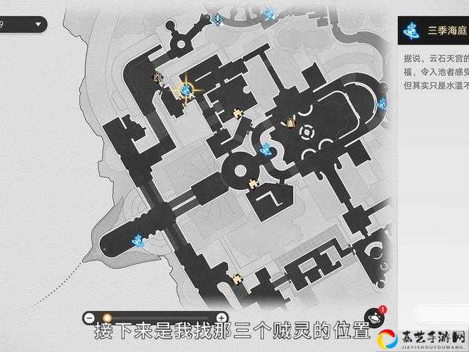 盗贼之海西岛秘密沙滩藏在哪？SnkeIslnd解谜路线图+宝藏坐标大公开