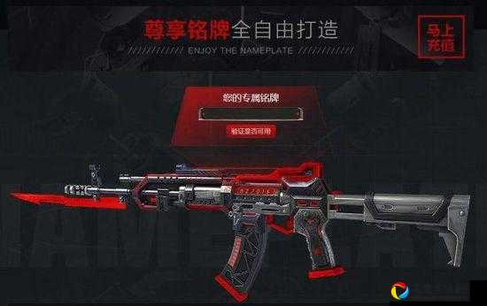 AK47烛龙逆天属性大揭秘！这把绝美枪械到底值不值得抢？