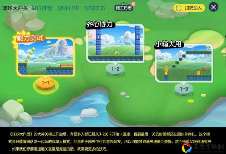 集结季第三个任务卡关？3步速通攻略让你秒过！