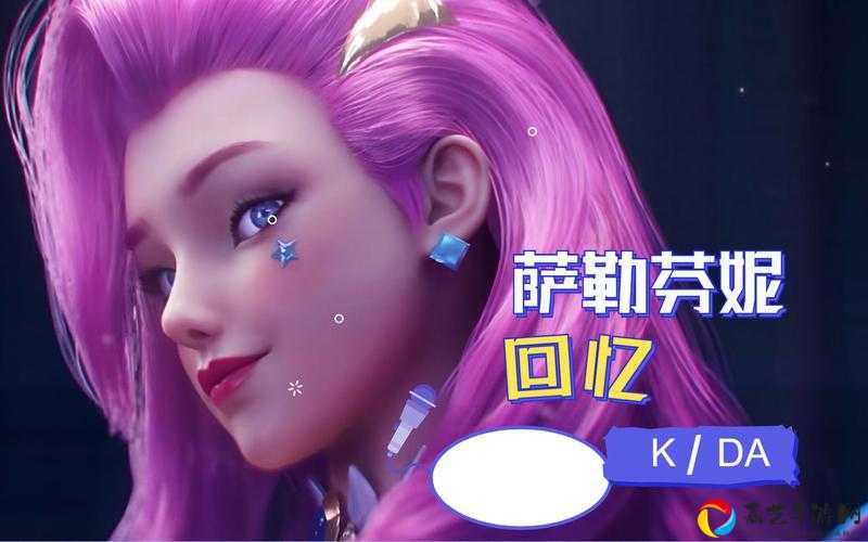 LOL萨勒芬妮KDA皮肤绝美上线！这波特效炸到我直接氪金jpg