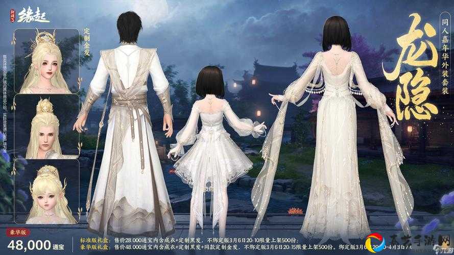 剑网3锦绣霓裳活动怎么玩？这篇攻略让你瞬间成时装大佬！