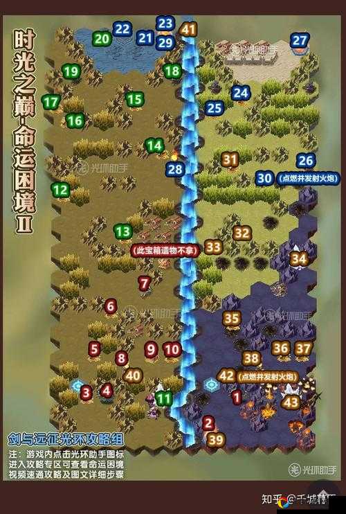 剑与远征23-16卡关到崩溃？神级阵容+站位一天推3次！
