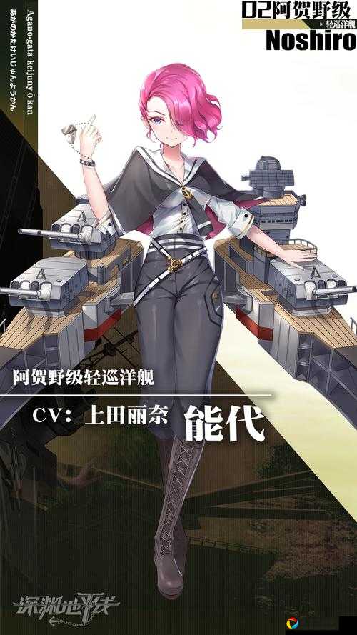 深渊地平线满园怎么样？这艘重型巡洋舰竟是逆天存在！