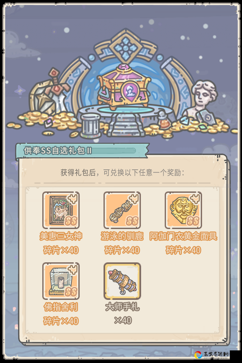 爆肝实测！最强蜗牛神坛秘仪积分速刷5大绝招_坛秘仪积分速刷攻略