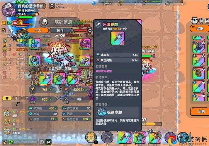恶果之地近战武器职业选错吃大亏？新手必看爆肝推荐！