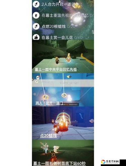 光遇9月8日季节蜡烛必收清单！跑图路线+隐藏点位大公开