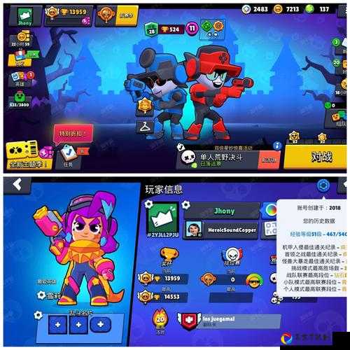 荒野乱斗达阵公牛实测！这皮肤太炸裂，看完直接氪爆！